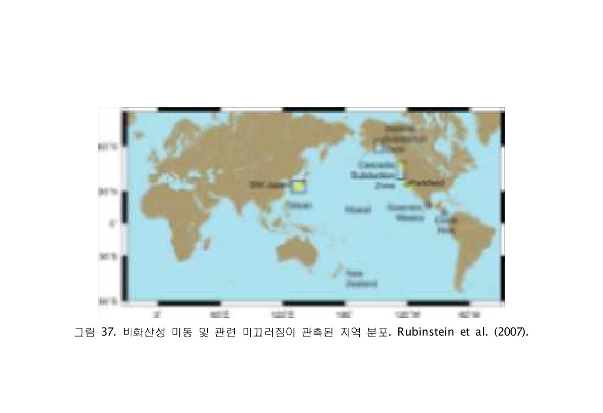 비화산성 미동 및 관련 미끄러짐이 관측된 지역 분포. Rubinstein et al. (2007).