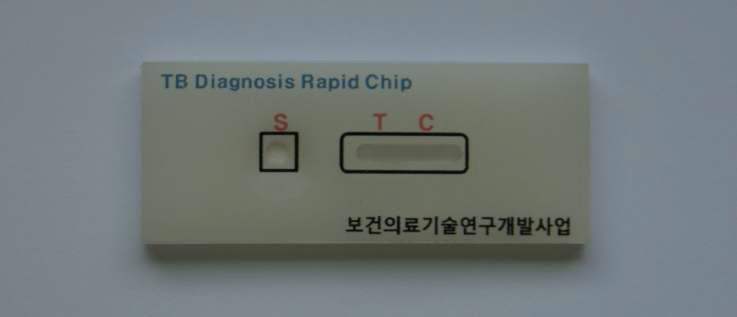 최종 제작된 결핵 진단용 테스트 칩