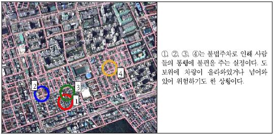 강남지역 불법주차로 인한 문제 지점별 위성사진 위치도