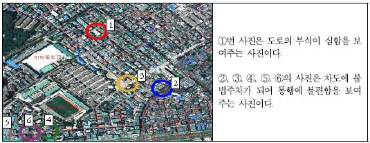 강북지역 기타 문제 지점별 위성사진 위치도