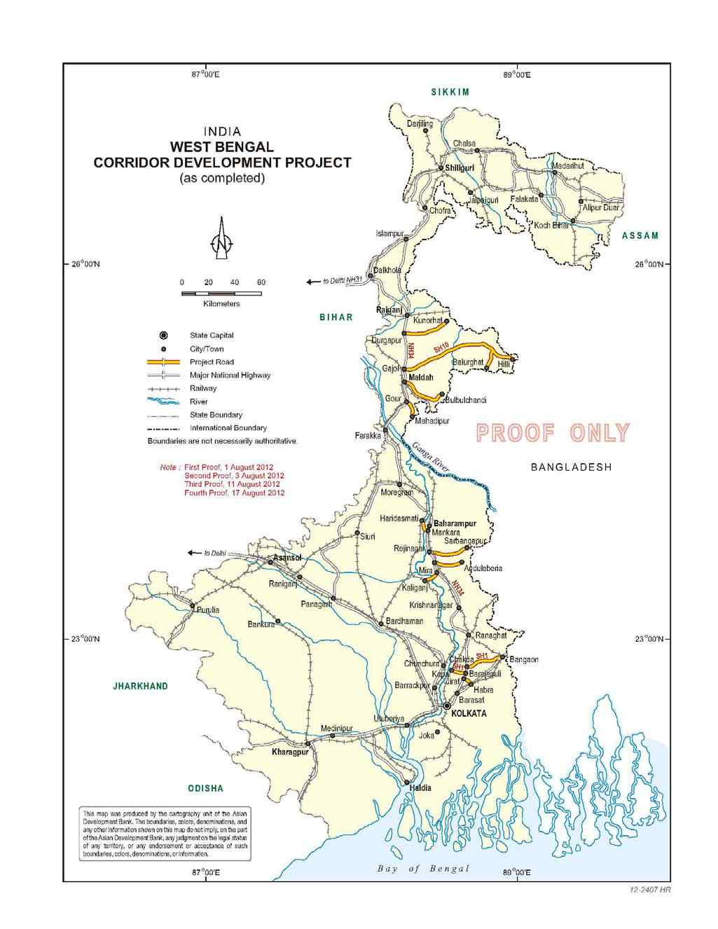 서부 뱅갈 교역로(Corridor) 개발 프로젝트 현황