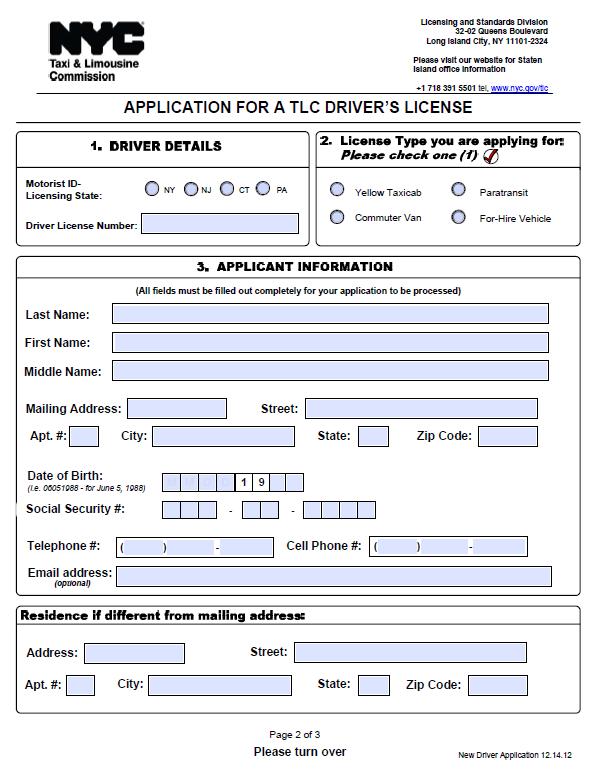 뉴욕 택시 운전자 자격증 지원양식
