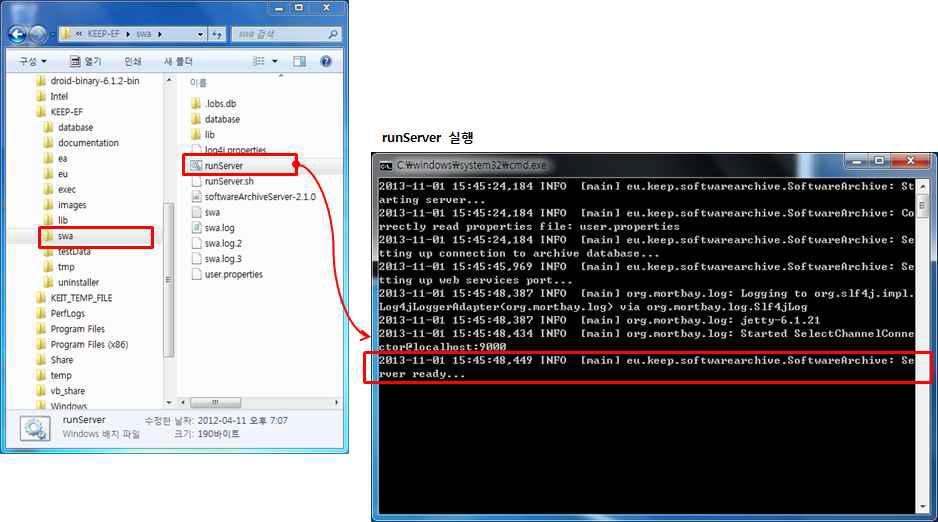 KEEP-EF SWA(SoftWare Archive) 서버 실행