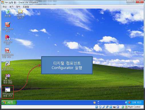 VirtualBox에서 윈도우 XP 실행 화면