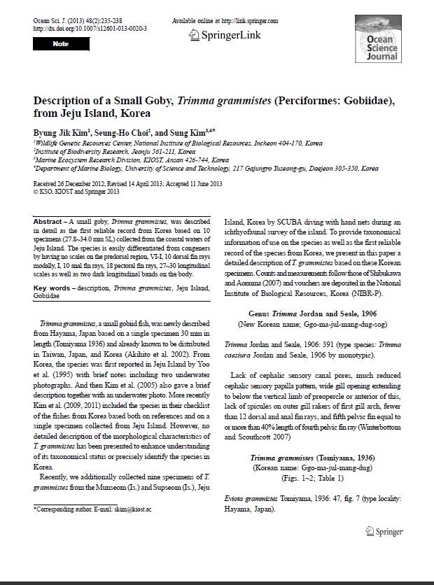 그림 8. 꼬마줄망둑(Trimma grammistes) 학술지 게재논문 사본.