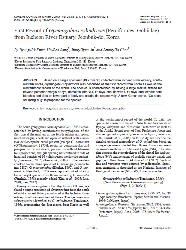 그림 12. 가는살망둑(Gymnogobius cylindricus) 학술지 게재논문 사본.