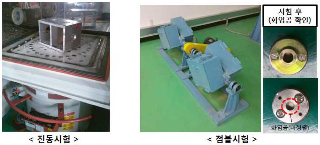 S&A Device 환경시험