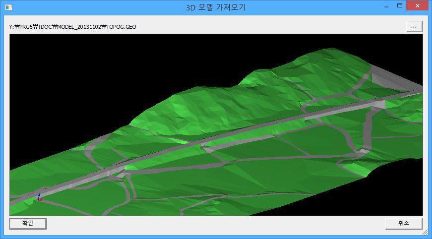 3D 모델 가시화의 예