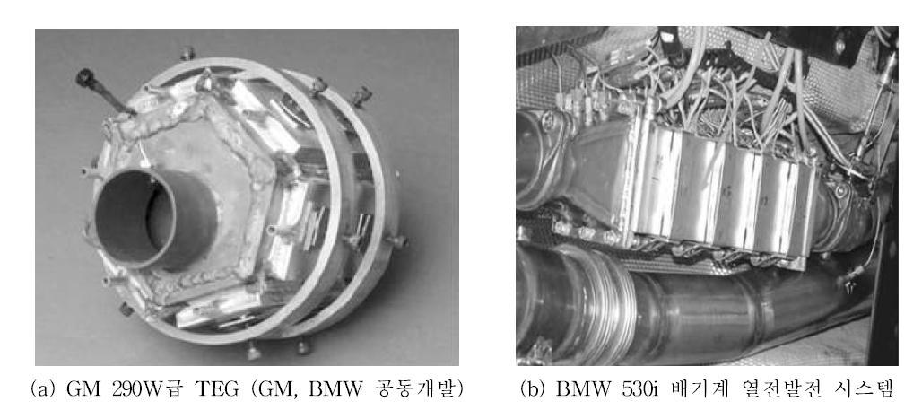 자동차 배기 폐열 발전 모듈 (Auto Journal, 2010. 9)