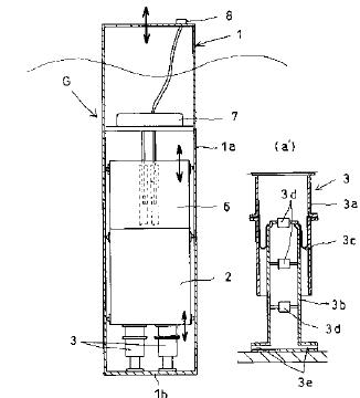 파력발전장치의 일본 특허