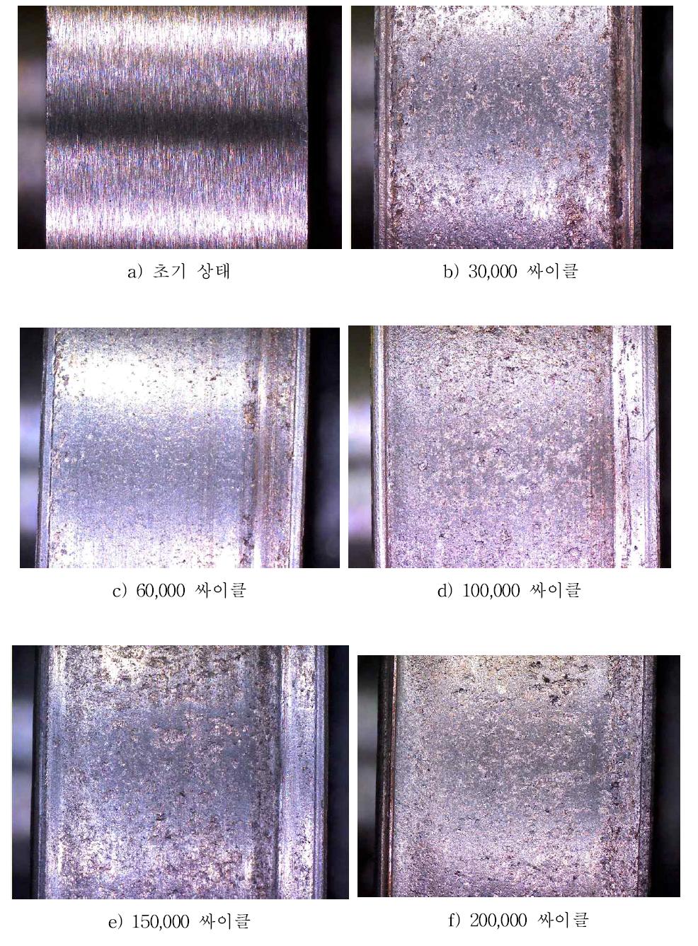 차륜시험편의 싸이클에 따른 표면 상태 변화