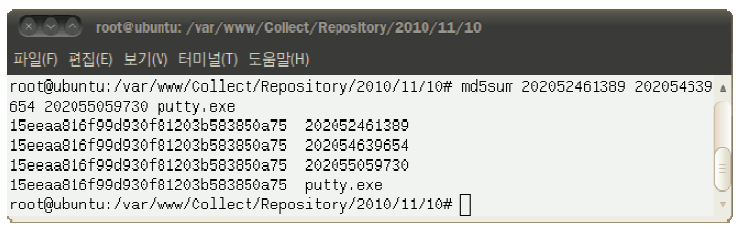 HTTP 프로토콜을 이용한 PE 수집 기능테스트 결과