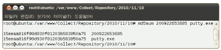 FTP 프로토콜을 이용한 PE 수집 기능테스트 결과