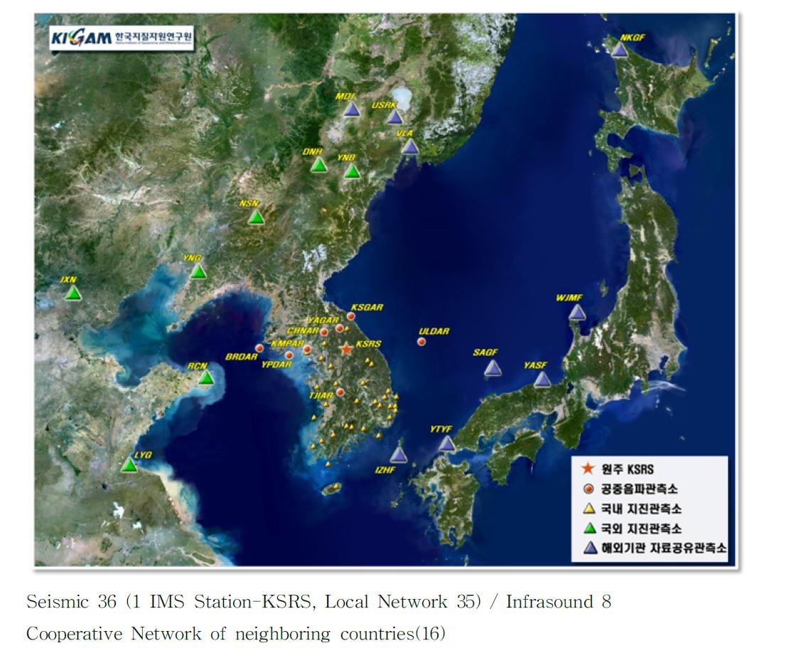 한국지질자원연구원 지진관측소 분표 현황