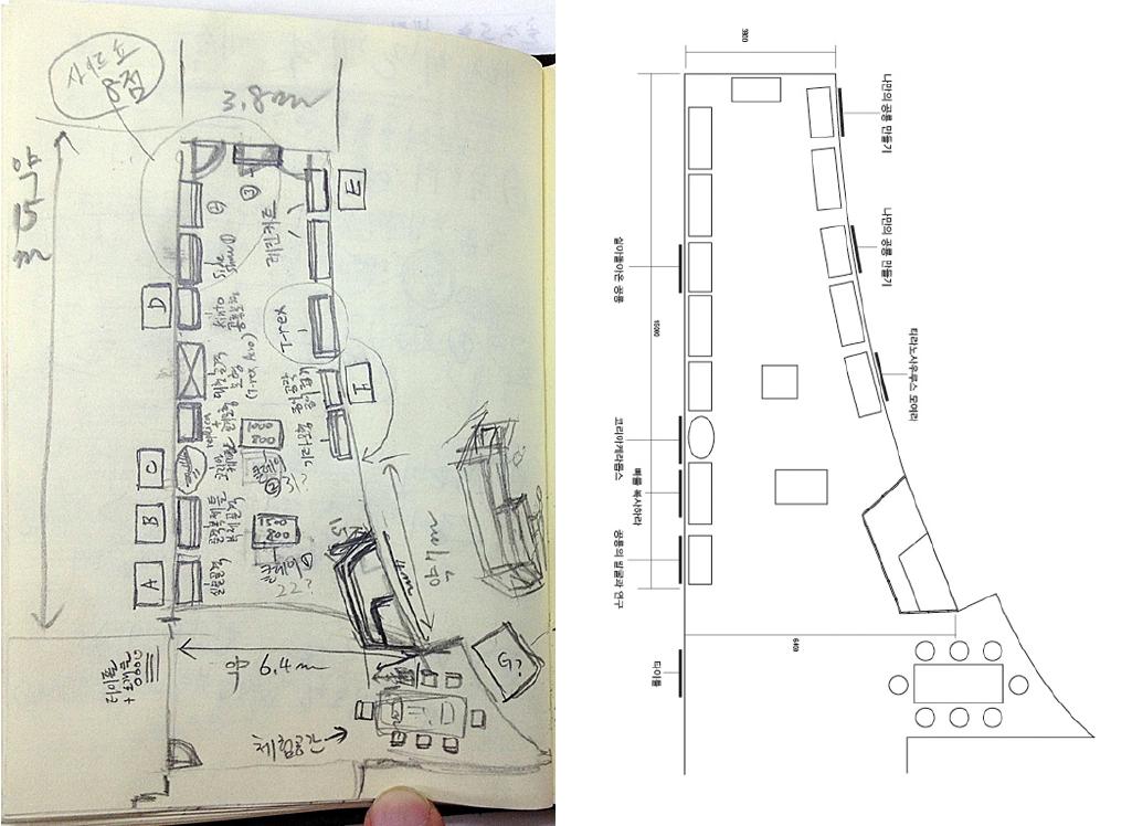 기획전시 배치 계획안과 도면.