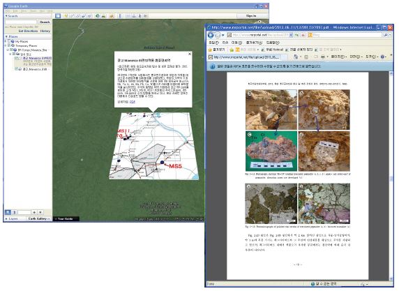 Fig. 7-3. Information of stream sediment sampling area integrated google satellite image (left) and PDF format for information of alteration zone in Mwanza, DR Congo (right).