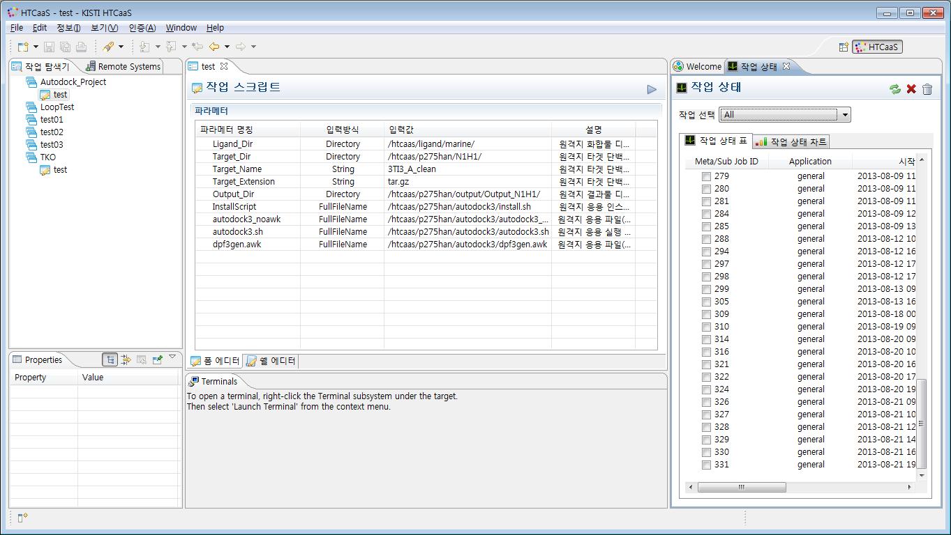 Job status monitoring