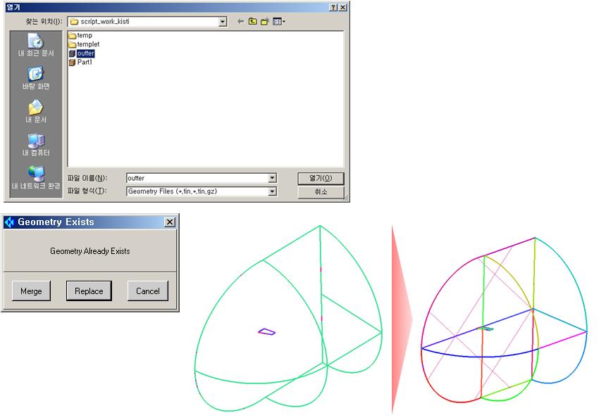 Surface boundary feature import and topology creation