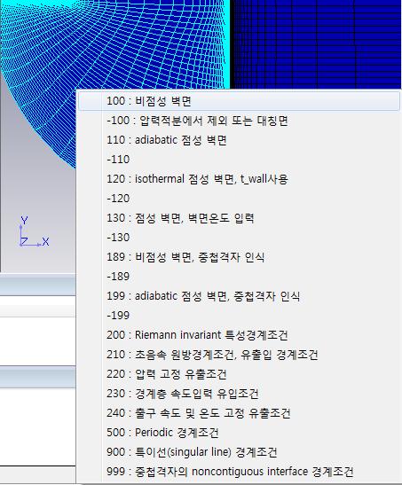 Boundary condition selection