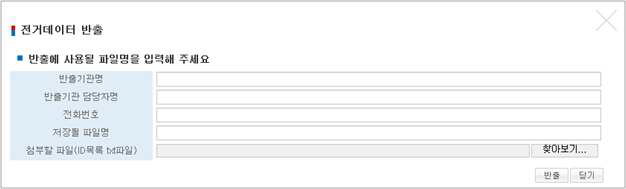 Interface for Setting of Distribute Information