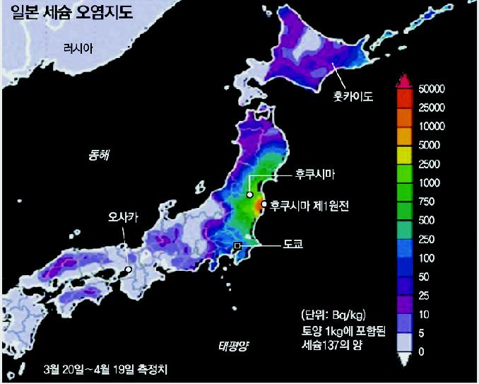 방사성 세슘137에 의한 일본전역 오염지도 분석 결과