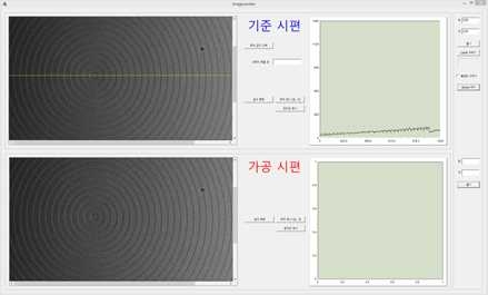 기준 시편과 가공 시편의 프로파일 비교 프로그램 프랫폼