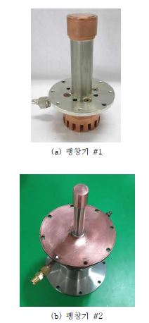 맥동관 팽창기 조립사진