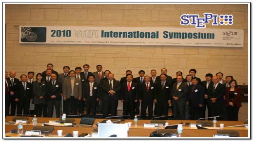 STEPI 국제심포지엄 참석자 기념사진