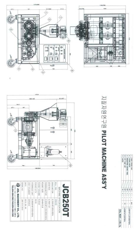 Fig. 3-7-3. Briquetting 기기의 설계 도면