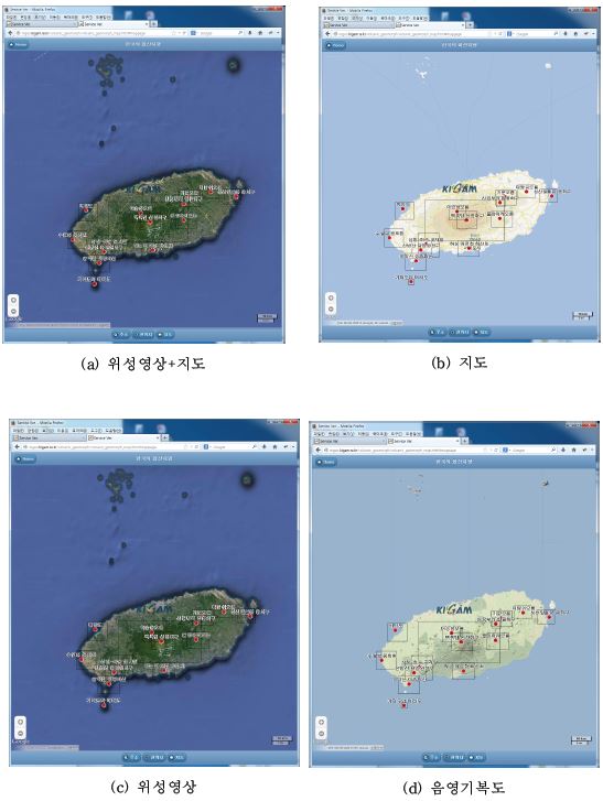 Fig. 2.1.7. 지도기반 검색에서 제공하는 다양한 배경지도 화면