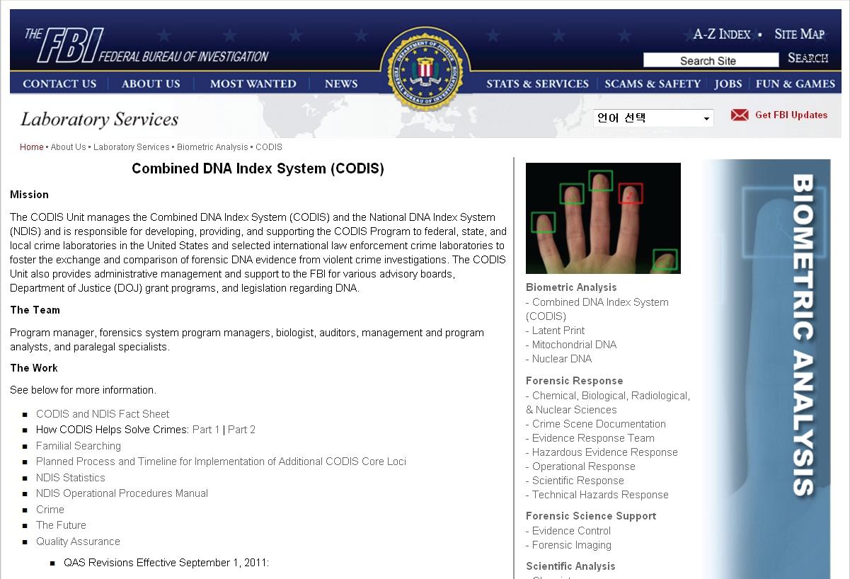 FBI의 CODIS 홈페이지