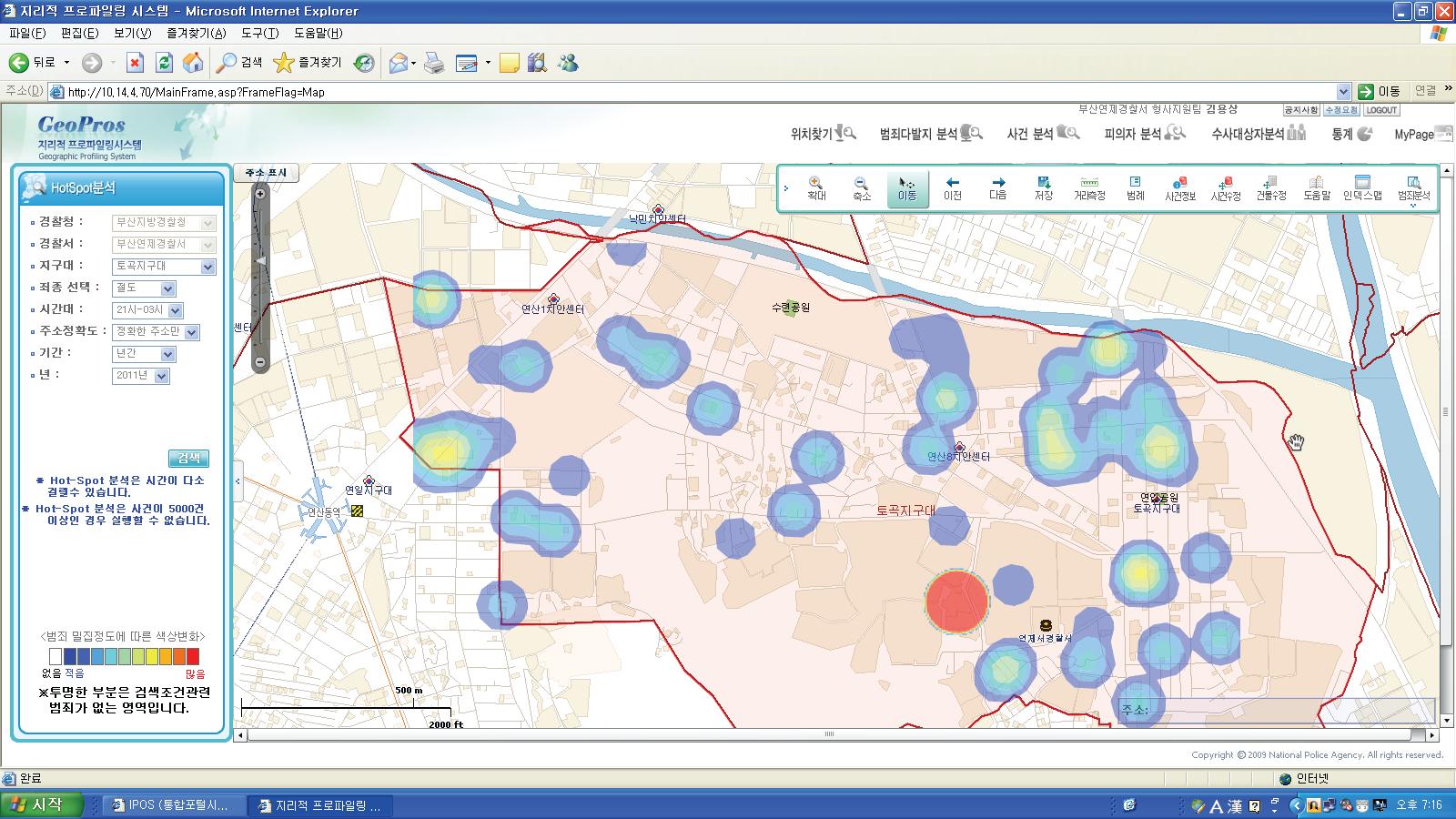 지리적 프로파일링 시스템 활용 범죄다발지역 분석 예시