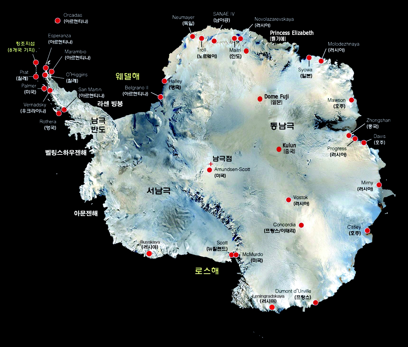 남극 내 각국 과학기지 현황