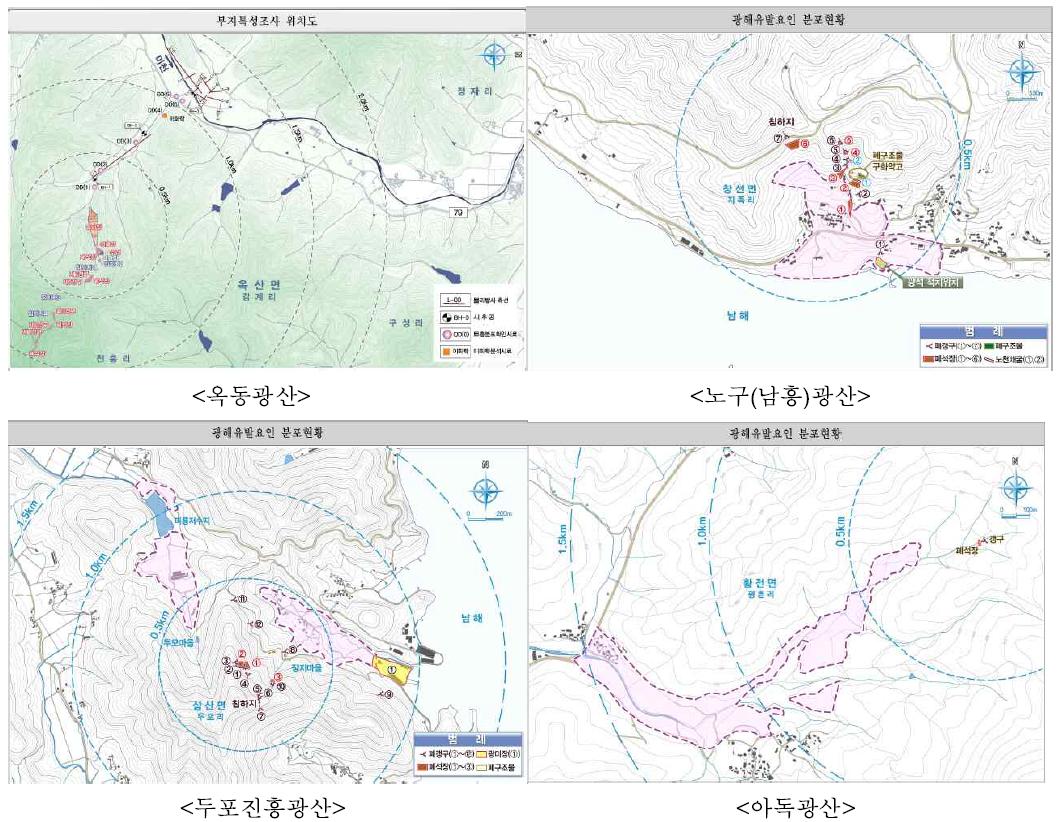 대상광산 위치도 및 광해유발요인분포 현황