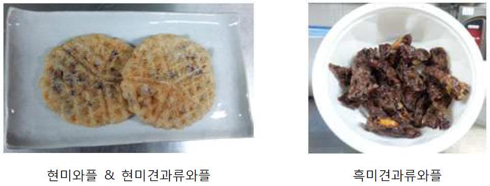 속지 없는 현미간편식