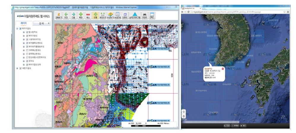 해저지질도의 GIS DB 구축 및 웹서비스