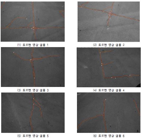 그림 3.57 도로면 논커팅 크랙 대상영상
