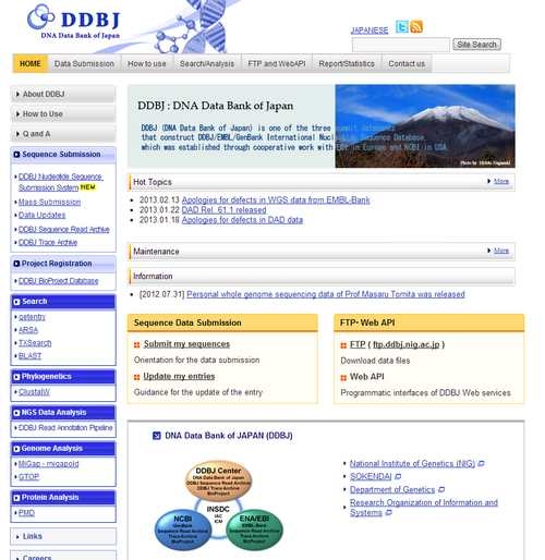 그림 3-10. DNA Data Bank of Japan (DDBJ)