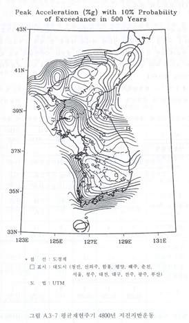 그림 2.3 1997년 건설교통부 주관하에 한국지진공학회에서 작성한 지진재해도