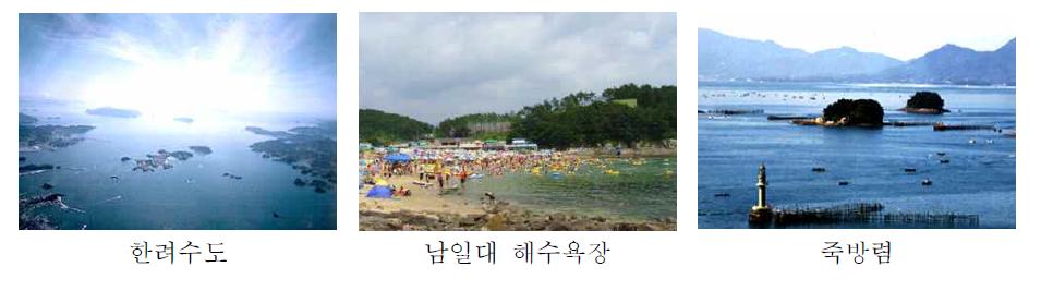 사천시 해양자원