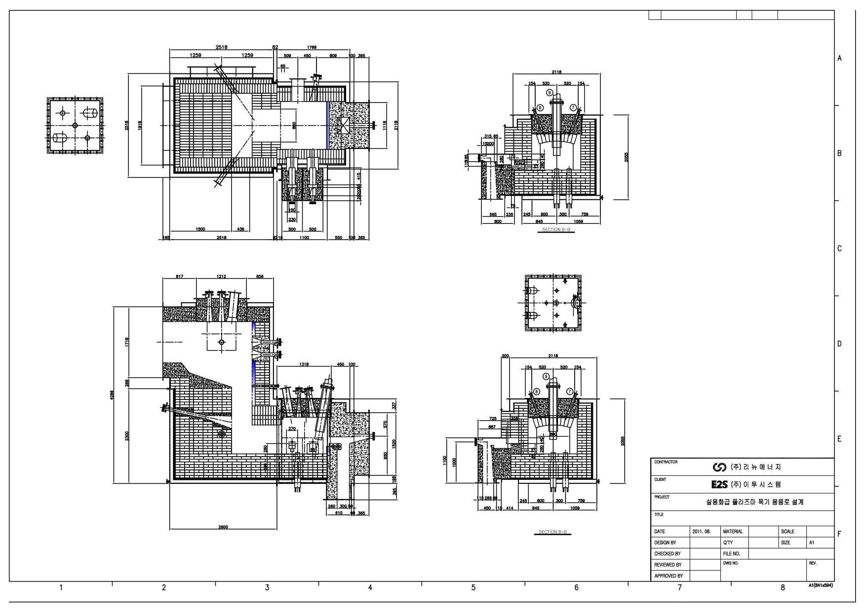 플라즈마 용융로 상세 설계 도면