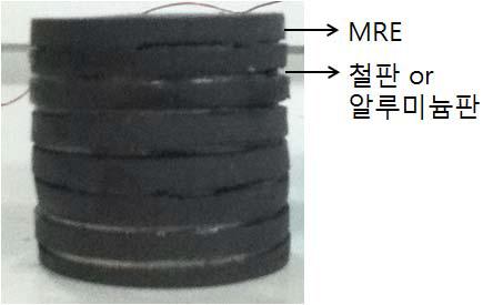 MRE 적층형 면진장치 실험모형 (1차년도 시작품)