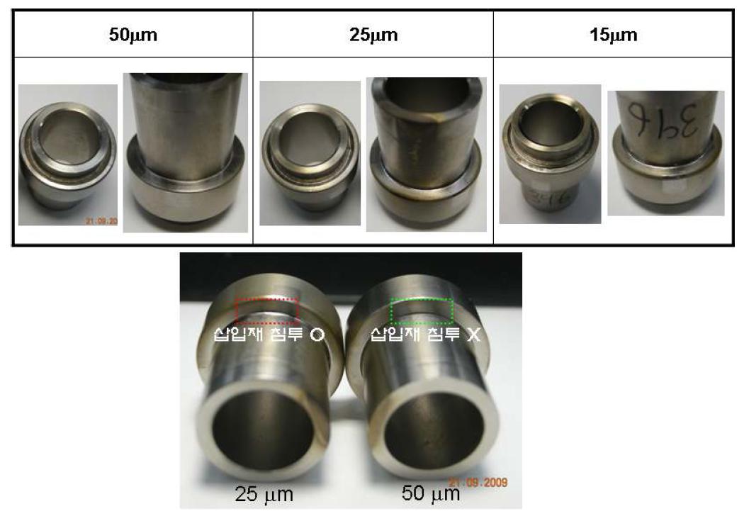 Ti관-Ti슬리브 사이의 공극에 따른 삽입재의 침투 현상 비교
