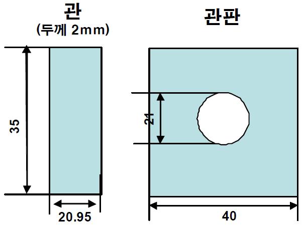 실형상 Ti관-Ti관판 부품 형상