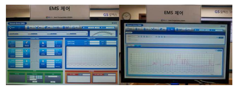 EMS 운영시스템 설치 & 운영 화면