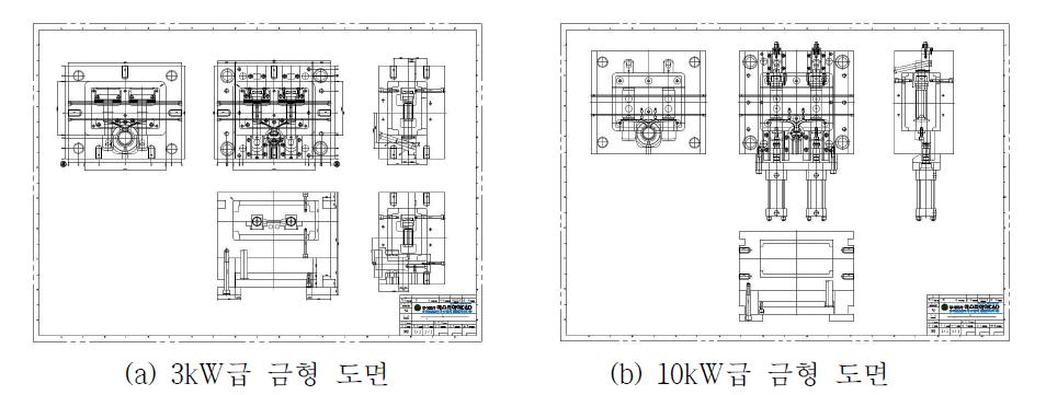 동다이캐스팅 금형 설계도면