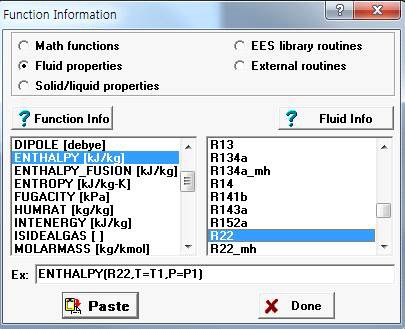 EES Function Information 창