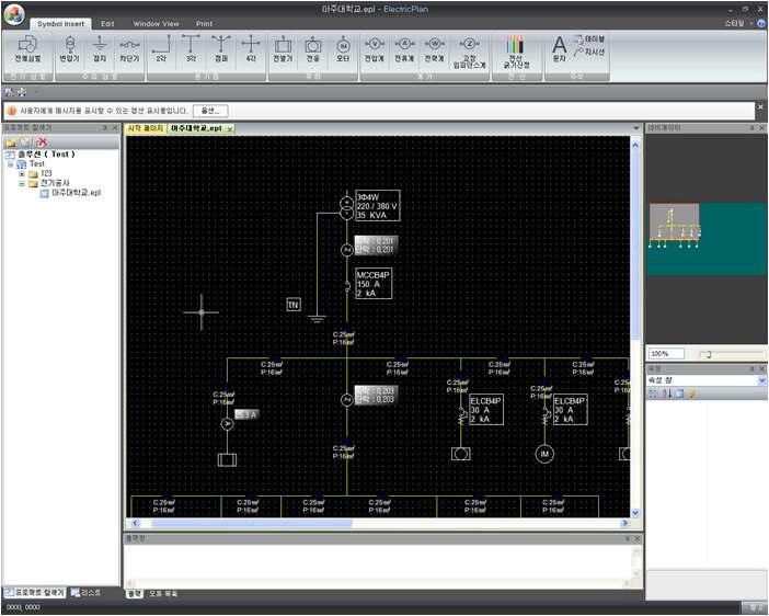 전기회로 상태 분석 프로그램 구성화면