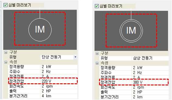 전동 부하