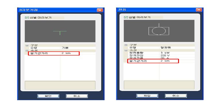 분기간 거리 입력